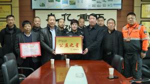 捐贈(zèng)一輛車 讓愛(ài)心不再“拋錨”！